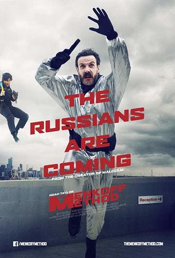 Метод Менкоффа онлайн