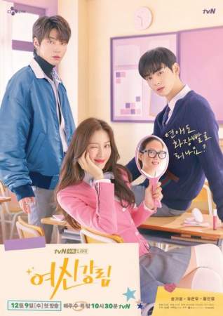 Истинная красота онлайн
