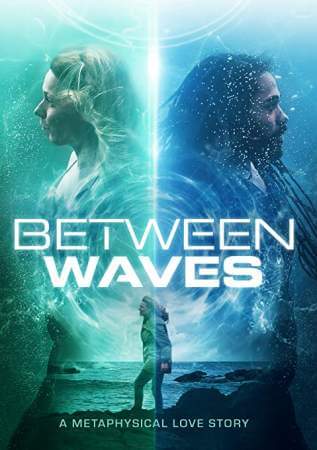 Между волнами онлайн
