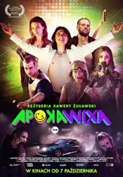 Апокалипсис онлайн
