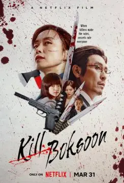 Убить Пок-сун онлайн