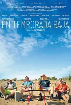 Межсезонье онлайн