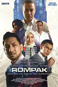 Ограбление онлайн
