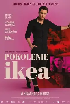Поколение Икеа онлайн