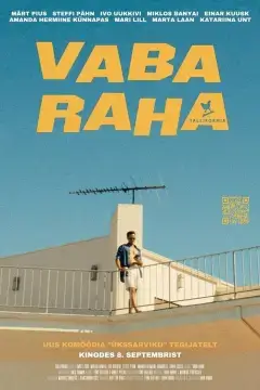Свободные деньги онлайн