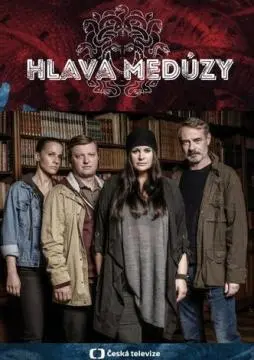 Голова медузы онлайн
