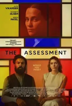 Оценка онлайн
